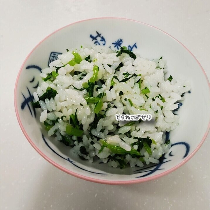 大根葉の菜飯ごはん